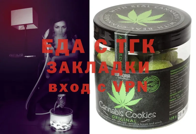 kraken tor  Волжск  Canna-Cookies марихуана 